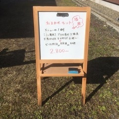 カフェ　ボード　看板　チョークアート