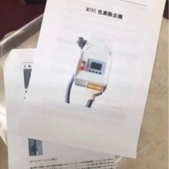 大幅値下げ♪業務用フェイシャル美容機器♪美白毛穴レスの画像