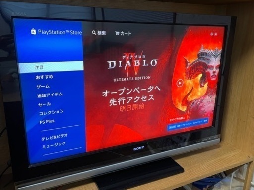 SONY40インチ