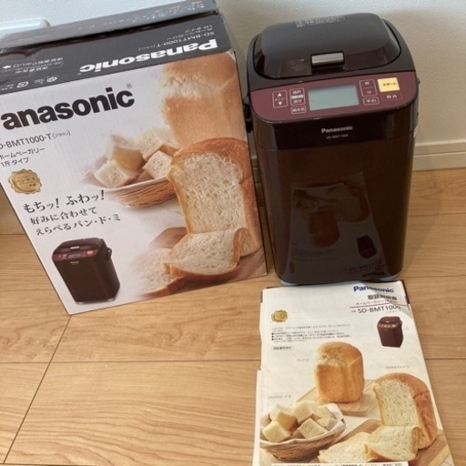 Panasonic ホームベーカリー SD-BMT1000-T