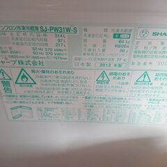 冷蔵庫   受け渡し先決まりました。の画像