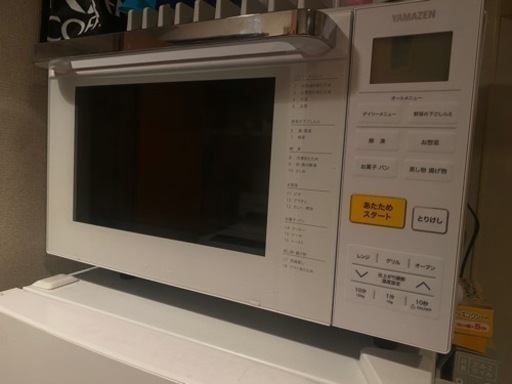 電子レンジ
