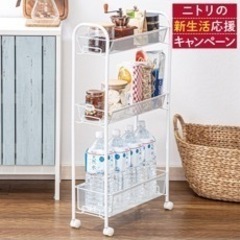 キッチンワゴン　ラック　収納　ニトリ　組立式の画像