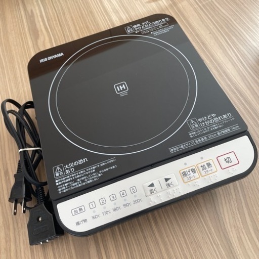 【交渉中】アイリスオーヤマのIHクッキングヒーター
