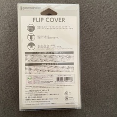 iPhone 12mini 手帳型カバーの画像