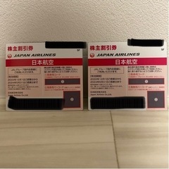 JAL（2枚）株主優待券、割引券、ショッピングクーポンの画像