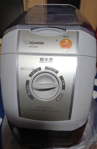 決まりました！象印 家庭用精米機 つきたて風味 BR-EB10 2015年製