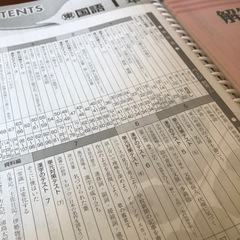 中１～中３問題と解答　国社数英　1教科900円の画像