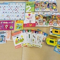 【受付終了】チャレンジ2年生（新2年生向け）