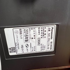 パナソニック　コード式掃除機の画像