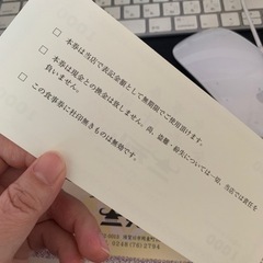 焼肉レストラン　天山　食事券　1000円×7枚　7000円分の画像