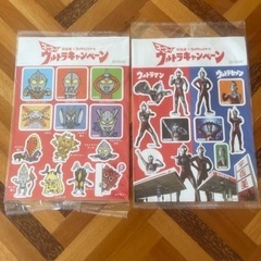 ☆ウルトラマンクリアファイル＆シール☆の画像