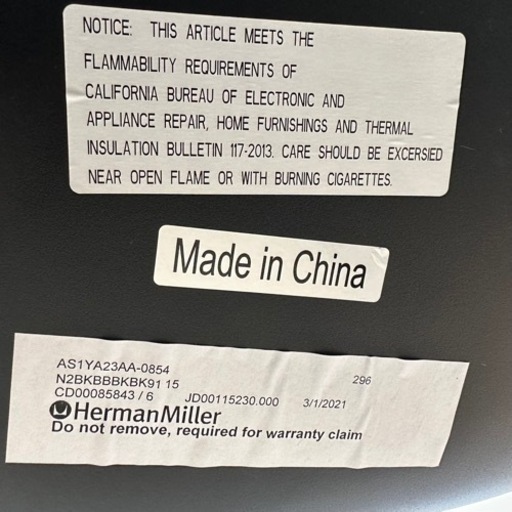 【美品】HermanMiller ハーマンミラー セイルチェア オフィスチェア