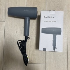 SALONIA ドライヤー