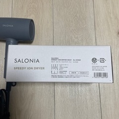 SALONIA ドライヤーの画像