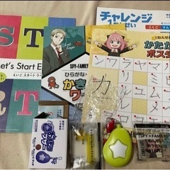 チャレンジ1年生 受講特典セット 入学前応援グッズ