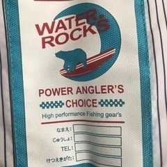 ライフジャケット　子供用　釣り　3歳4歳5歳6歳　water rock'sの画像