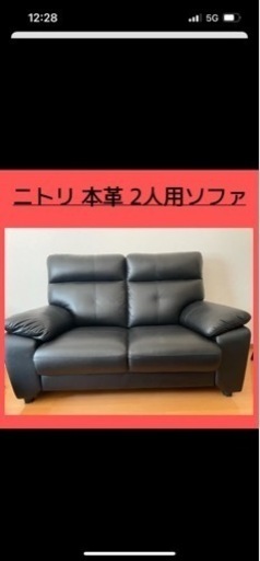 ソファ