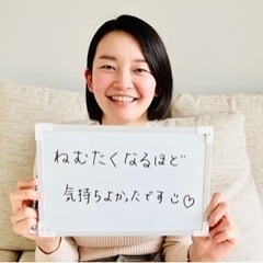 【4/21】初級リフレクソロジー講座の画像