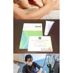 【4/21】初級リフレクソロジー講座の画像