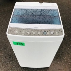 ⭐️2019年製⭐️ 限界価格挑戦！！新生活家電♬♬洗濯機/冷蔵庫