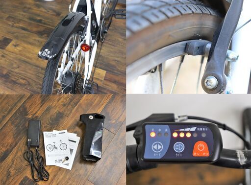 【ジモ取引終了4/10】≪W888ジ限≫ AIJYU CYCLE/アイジュサイクル 電動アシスト自転車 TH26-0005 パスピエア