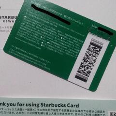 スタバカード残2000円♪の画像