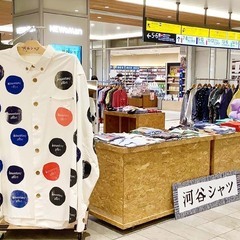 【短期・短時間・WワークOK】POPUPSHOP什器運搬・セッティング