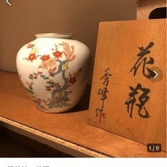 備前焼　壺