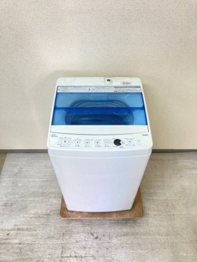 急募！洗濯機