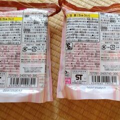 ブリキュア　食玩　スイーツアラモードネックレス　未開封品の画像