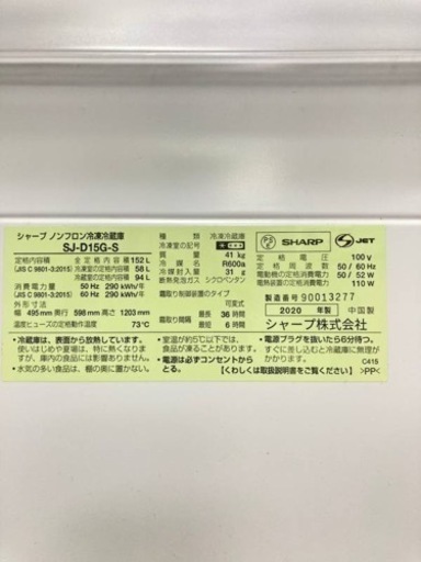 急募！
