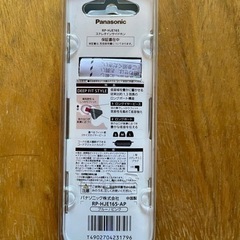 新品未開封　Panasonic 有線イヤホンの画像