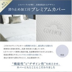 〈 値下げ〉マットレス ダブルサイズ 厚さ5cm