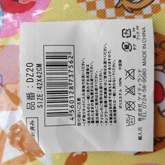 チップアンドデール　ナフキン　三角巾の画像