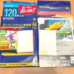 写真印刷用光沢紙（インクジェット用）A4 ／L版／ハガキサイズ