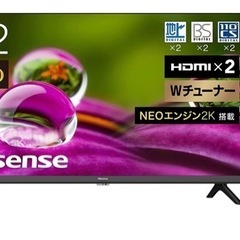 ほぼ新品！！2022年製のHisense 32型テレビ