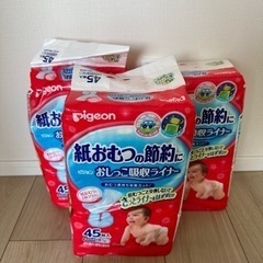 ピジョン　おしっこ吸水ライナー　３個(1個袋破れ有)