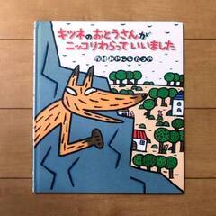 【絵本】ティラノサウルスシリーズ他、3冊セットの画像