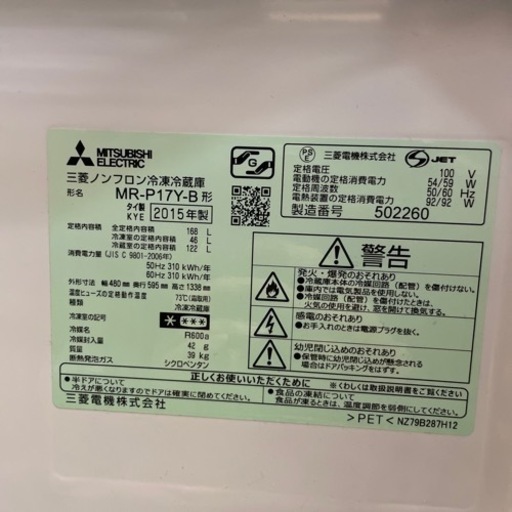一人暮らしにちょうどいい冷蔵庫
