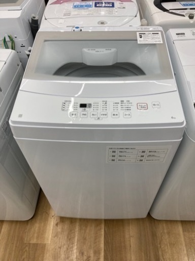 【トレファク高槻店】安心の一年動作保証！取りに来られる方限定　ニトリ　全自動洗濯機　6.0kgをご紹介します！