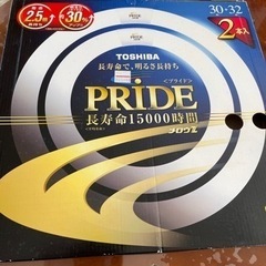 【 終了しました　】  使って下さい。 蛍光管１本のみ    電球1個