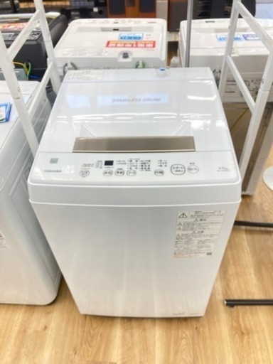 【トレファク高槻店】安心の一年動作保証！TOSHIBA（東芝）全自動洗濯機　4.5kgをご紹介します！
