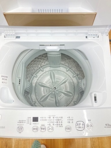 【トレファク高槻店】安心の一年動作保証！TOSHIBA（東芝）全自動洗濯機　4.5kgをご紹介します！