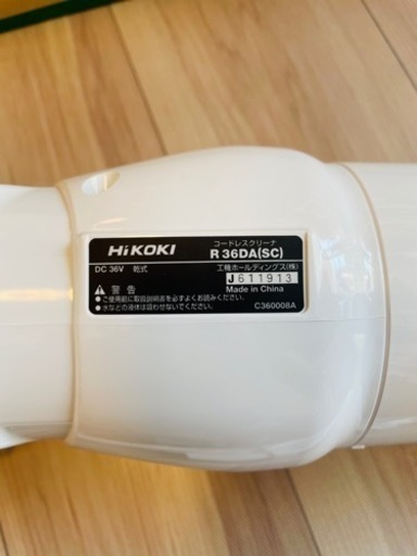 HiKOKI(ハイコーキ) 36V コードレス 掃除機 2段サイクロン式 