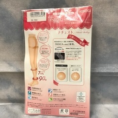 K2303-789 ATSUGI ベビーベージュ L〜LLサイズ 未使用品の画像