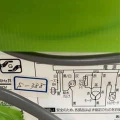 送料無料☆3か月保障☆洗濯機☆2020年☆アクア☆