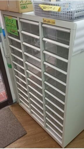 レターケース②