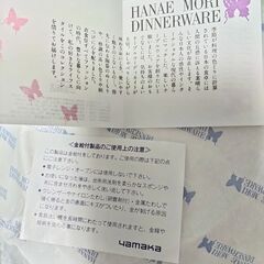 HANAE　MORI　DINNERWARE　お皿大1枚・小5枚セットの画像