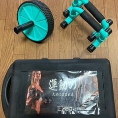 ダンベル、プッシュアップバー、アブローラー